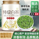 白茶茶葉 茶葉胖東來超市茶葉店 特級珍稀白茶2025新茶濃香型明前 【高山特級白茶】 約300g兩罐裝 老板不會吹 一定好喝