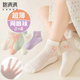 棉滿滿女童襪子夏季薄款新疆棉抗菌透氣純棉網(wǎng)眼兒童夏天女孩卡通中筒襪