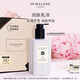 祖瑪瓏潤膚乳液 紅玫瑰香型250ml 七夕情人節(jié)禮物 生日禮物 女生 禮盒