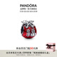 潘多拉（PANDORA）大福袋串飾新年本命年美好寓意好運(yùn)琺瑯diy串珠七夕情人節(jié)禮物 紅色 793620C01 均碼