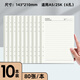 申士（SHEN SHI）A5活頁(yè)本6孔內芯筆記本子米黃色紙張書(shū)寫(xiě)順暢記事本替換內芯橫線(xiàn)款80張/本 10本裝