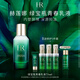 赫蓮娜HR綠寶瓶青春乳液75ML禮盒保濕祛痘護(hù)膚品化妝品生日禮物送女友