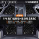 菱珍2025新款吉利星瑞腳墊TPE全包圍原廠(chǎng)汽車(chē)用品地毯昆侖扶搖適用于L 雙層【包門(mén)檻腳墊+暗黑星空毯】 【20-25款】星瑞