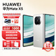 華為（HUAWEI）Matex5 華為折疊屏手機(jī)【送10000毫安充電寶+炫彩藍(lán)牙音響】華為手機(jī)SJ31A Mate x5-羽砂白 12GB+512GB 官方標(biāo)配+【送10000毫安充電寶+炫彩藍(lán)牙音