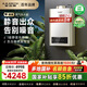 史密斯（A.O.SMITH）燃?xì)鉄崴?6升家電國(guó)家補(bǔ)貼 一級(jí)靜音精控恒溫 精鋼不銹鋼換熱器家用洗澡抗風(fēng)防凍天然氣TEW 16L 【1級(jí)靜音】