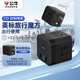 公牛（BULL）3位英標(biāo)旅行插座轉(zhuǎn)換插頭20W快充USB轉(zhuǎn)換器/魔方插座/插線板 適用英國/新加坡/中國香港等總控開關(guān)