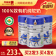 阿勒駝駱駝奶粉新疆100%有機(jī)純駝乳粉中老年無蔗糖奶粉新疆正品1罐360g