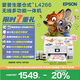 愛普生（EPSON）L4266墨倉式彩色無線多功能一體機(jī)家用/辦公打?。ù蛴?fù)印掃描 wifi 自動雙面）