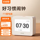 時間官智能鬧鐘多功能學(xué)生時間管理兒童語音提醒日程計劃定時學(xué)習(xí)自律打卡神器