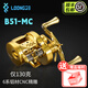 LOONGZE瀧澤b51mc微物鼓輪全金屬cnc路亞輪磁力版復古溪流漁輪 B51MC 金色8速（送贈品） 左手型（龍澤漁輪）