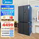 美的（Midea）M60雙系統(tǒng)525零嵌純平全嵌十字對(duì)開四開門一級(jí)能效風(fēng)冷無(wú)霜國(guó)家補(bǔ)貼家用電冰箱MR-525WUSPZE