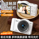 伴兮數碼相機ccd替代學(xué)生入門(mén)高像素可傳手機高清雙攝wifi校園高中生旅游拍攝vlog小卡片機自拍照相機 象牙白升級版【64G內存+自帶美顏+補光燈】 wifi傳輸+4K錄像+16倍變焦+多種濾鏡