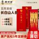 李時(shí)珍長(zhǎng)白山人參50g5支5年泡酒養(yǎng)生藥材禮盒送長(zhǎng)輩實(shí)用父母老年人禮品