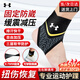 安德瑪（Under Armour）護踝運動防崴腳扭傷護腳踝套超薄藍足羽毛球跑步醫(yī)關(guān)節(jié)用固定護具