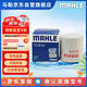 馬勒（MAHLE）機(jī)油濾芯機(jī)濾OC576(軒逸/騏達(dá)/新藍(lán)鳥/奇駿/天籟/逍客/驪威/頤達(dá))