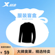 特步（XTEP）特步【福袋盲盒】運動男女服裝休閑健身春秋上裝百搭輕便耐磨下裝 男裝【59元隨機發(fā)】 XL
