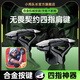 小雞隊長(cháng)2025款無(wú)畏契約手游純物理按鍵死神肩鍵S03吃雞神器和平精英穿越暗區螢火突擊四指合金物理按鍵 【死神】合金物理按鍵1對2個(gè)裝