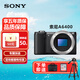 索尼（SONY）ILCE-A6400/A6600 黑色半畫(huà)幅Vlog A6400/A6600 微單相機 A6400單機身 官方標配