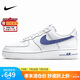 耐克NIKE男休閑板鞋空軍一號 AIR FORCE 1 運動鞋HQ2037-100白/藍40