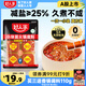 好人家手工牛油火鍋底料可煮火鍋冒菜麻辣燙串串小塊分裝露營調(diào)料360g