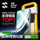 閃魔【3D熱彎全膠膜丨25年新款】適用華為Mate60Pro鋼化膜60pro+手機(jī)膜全屏覆蓋抗指紋RS無塵倉保護(hù)膜