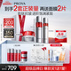 珀萊雅紅寶石水乳輕潤(rùn)霜 淡紋護(hù)膚品套裝 護(hù)膚禮盒化妝品七夕情人節(jié)禮物