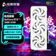 電競(jìng)叛客GeForce RTX 5080 X3W MAX 16GB DLSS 4 臺(tái)式機(jī)電腦顯卡 deepseek人工智能 電競(jìng)游戲設(shè)計(jì)渲染顯卡 RTX 5080 X3W 16GB