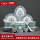 景德鎮(zhèn)（jdz）陶瓷白瓷餐具套裝中式高檔琺瑯彩碗盤餐具整套家用喬遷禮物藍(lán)琺瑯