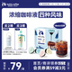 瑞幸咖啡即享0糖0脂醇香濃縮咖啡液混合風味18ml*32顆美式生椰拿鐵黑咖啡