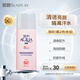 曼秀雷敦（Mentholatum）新碧輕透隔離防曬霜乳二合一30g 提亮膚色戶外軍訓(xùn)修護(hù)男女士面部