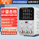 速為可調(diào)電源 直流穩(wěn)壓電源 穩(wěn)壓器60V5A電腦手機(jī)維修開關(guān)電源SW1605A