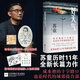 【當當 正版包郵】蘇童短篇小說集夜間故事珍藏版套裝全2冊 茅盾文學獎得主 余華于我在島嶼讀書2中盛贊 另著黃雀記、妻妾成群等作品 好天氣【鈐印肖像章版】