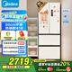 美的（Midea）418法式多門四開門電冰箱超薄平嵌小戶型家用冰箱一級能效國家補貼20%大容量無霜MR-418WFPE白色