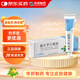 【華邦制藥 樂(lè)為】他扎羅汀凝膠0.05%*30g/盒