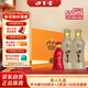 口子窖 五年型 兼香型白酒 50度 550ml*2瓶 禮盒裝 【容量升級】