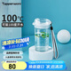 特百惠（Tupperware）晶彩mini塑料杯280ML 男女學(xué)生夏季水杯子兒童雙飲口便攜 珍珠白