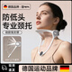 REXL德國(guó)頸托脖子護(hù)頸前傾調(diào)節(jié)頸部防低頭頸椎固定夏季辦公護(hù)脖套神器 【象牙白】升級(jí)3.0/護(hù)頸防低頭