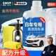 SMVP德國品質(zhì)洗車液白車水蠟高泡沫清洗劑洗車蠟水洗車泡沫液去污 4斤洗車水蠟單瓶
