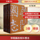 華陽國志校補(bǔ)圖注(全3冊) 3冊巴蜀書社任乃強(qiáng) 著 任新建 編 精裝 書籍 圖書