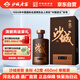 沙城老窖金標(biāo) 42度 460ml單瓶裝 濃香型白酒低度 純糧食酒 宴請(qǐng)送禮