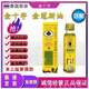 金冠斯油【正品】金冠斯油GOLDCROSS古方肌肉酸痛本土版泰國金冠斯油24ml 24ml*1瓶體驗 泰國金冠斯油