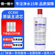 3M凈水器濾芯家用直飲機耗材配件濾芯耗材AP3-765S濾芯 CC350濾芯 CC350濾芯