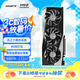 技嘉7650GRE顯卡 魔鷹 Radeon RX 7650 GRE GAMING OC 8G 電競游戲設(shè)計智能學(xué)習(xí)電腦支持4K