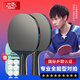雙魚(yú)麒麟木進(jìn)階版五星乒乓球拍雙拍實(shí)木底板成品拍對拍橫拍初學(xué) 【橫拍+直拍】全能健身版+球+包