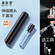 美膚語按壓旋轉(zhuǎn)式香水分裝瓶噴霧瓶10ml便攜玻璃分裝器旅行空瓶MF8814