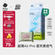 babycareAir pro紙尿褲夏季超薄透氣尿不濕寶寶尿片bbc嬰兒新生兒日用尿布 M碼- 1包 50片 +bc濕巾10抽