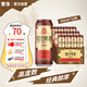 雪花啤酒（Snowbeer） 經(jīng)典老雪 500ml*12聽經(jīng)典醇厚 高度數(shù)