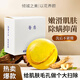夢(mèng)天藍(lán)苦參凈螨保濕皂洗手沐浴全身可用硫磺皂潔面去油洗臉手工皂男女士 苦參凈螨皂X2盒