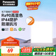 松下（Panasonic）廚房燈led集成吊頂燈300×300吸頂燈衛(wèi)生間高亮平板燈面板燈18W