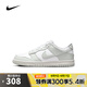 耐克（NIKE）【滔搏運(yùn)動(dòng)】 DUNK LOW (GS)復(fù)刻鞋 FB9109-124 36.5